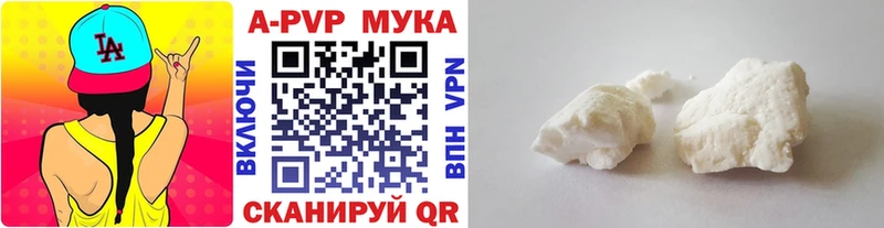 Alfa_PVP СК  где найти   Королёв 