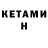 Дистиллят ТГК жижа Fahritdin Akramov