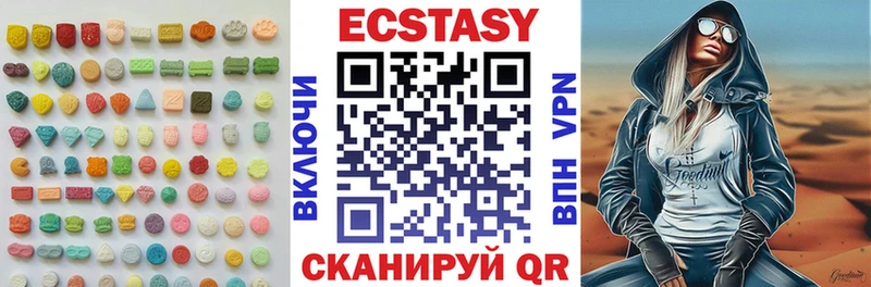 Ecstasy mix  Королёв 