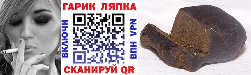 hydra как зайти Королёв ГАШИШ VHQ