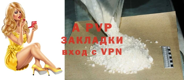 дурь Михайловск