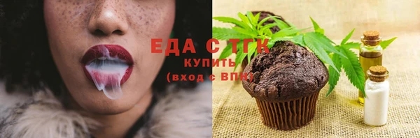 сатива Новочеркасск
