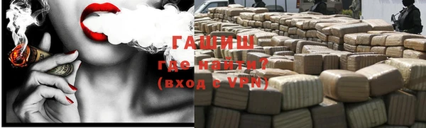 индика Уссурийск