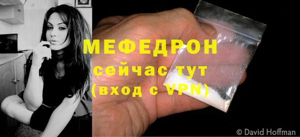 бутик Медногорск