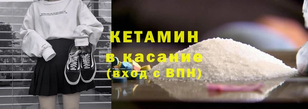 первитин Михайловка