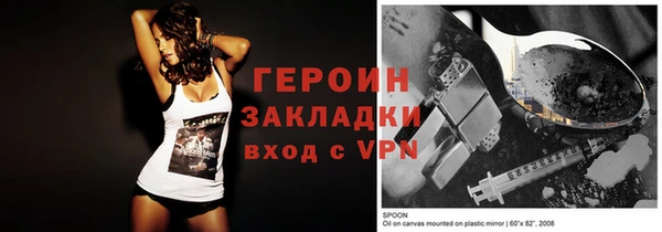 бутик Медногорск
