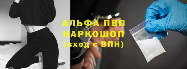 индика Уссурийск
