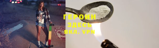 бошки Великий Новгород