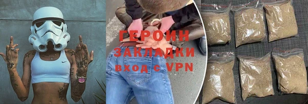 хмурый Мегион