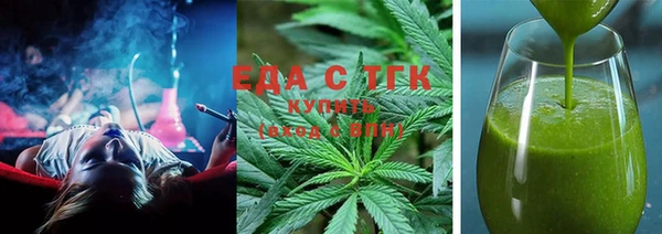 сатива Новочеркасск