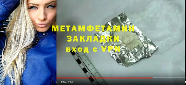 бутик Медногорск