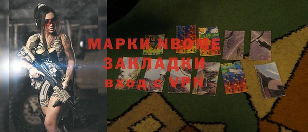 прущая мука Волгодонск