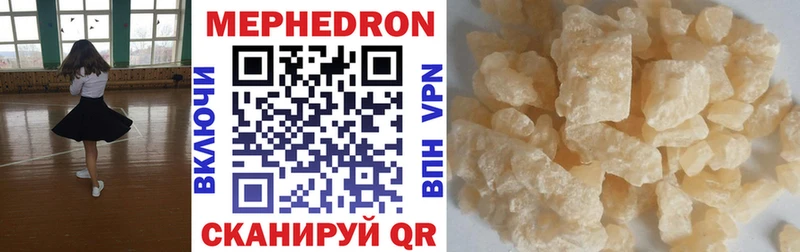 Мефедрон мука  hydra вход  Королёв 