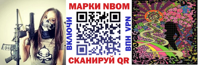 Наркотические марки 1,8мг  Королёв 